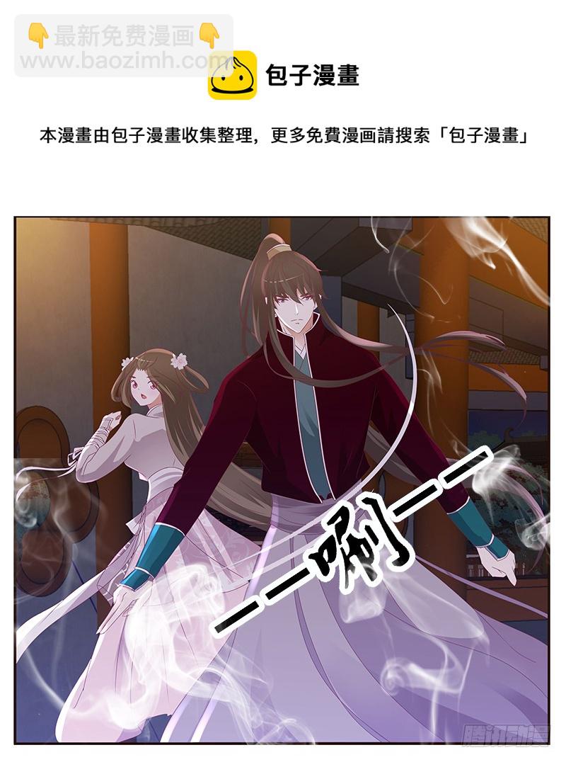 你是谁？(1/2)-第289话