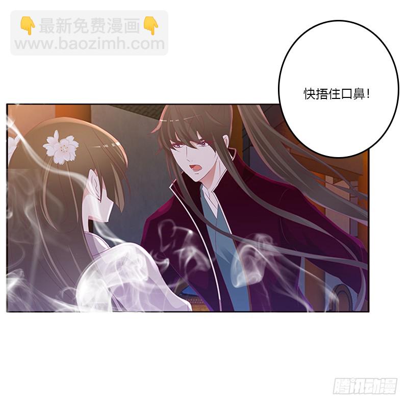 你是谁？(1/2)-第289话