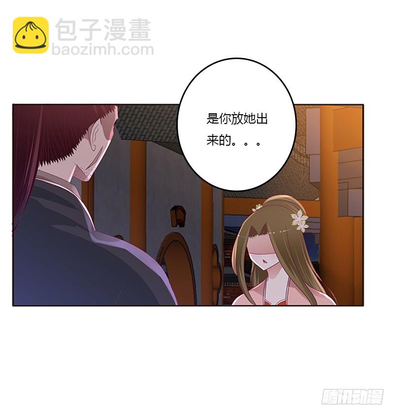 你是谁？(1/2)-第289话