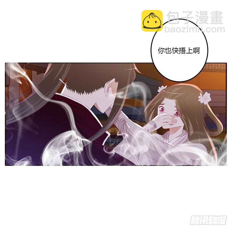 你是谁？(1/2)-第289话