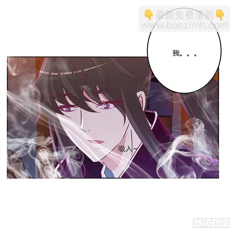 你是谁？(1/2)-第289话