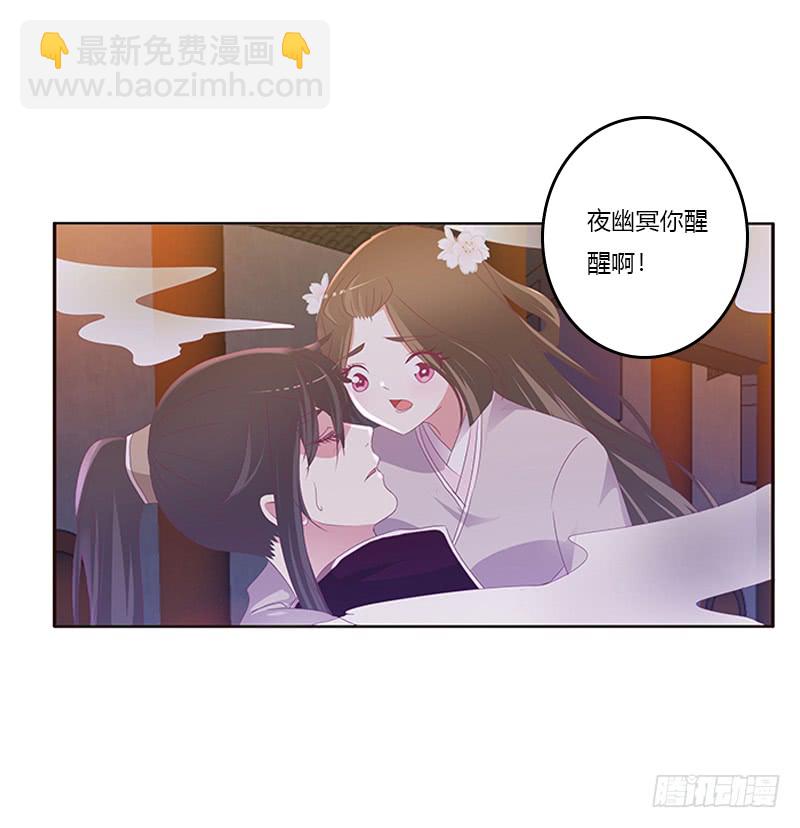 你是谁？(1/2)-第289话