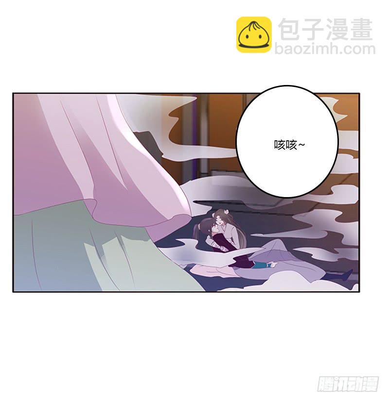 你是谁？(1/2)-第289话