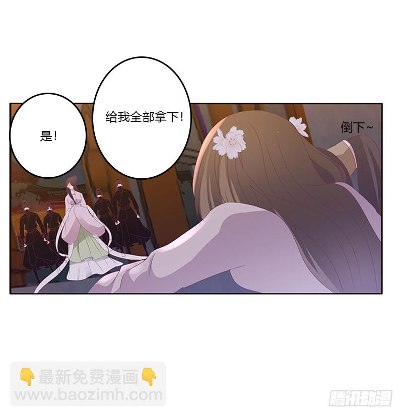 你是谁？(1/2)-第289话