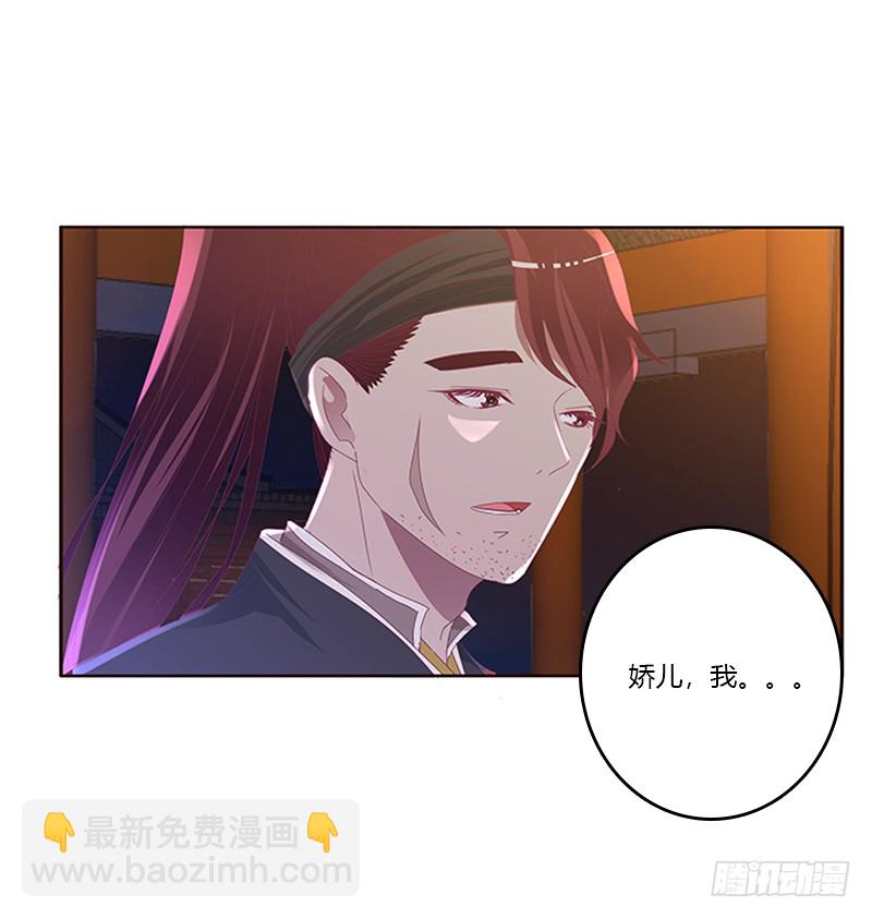 你是谁？(1/2)-第289话