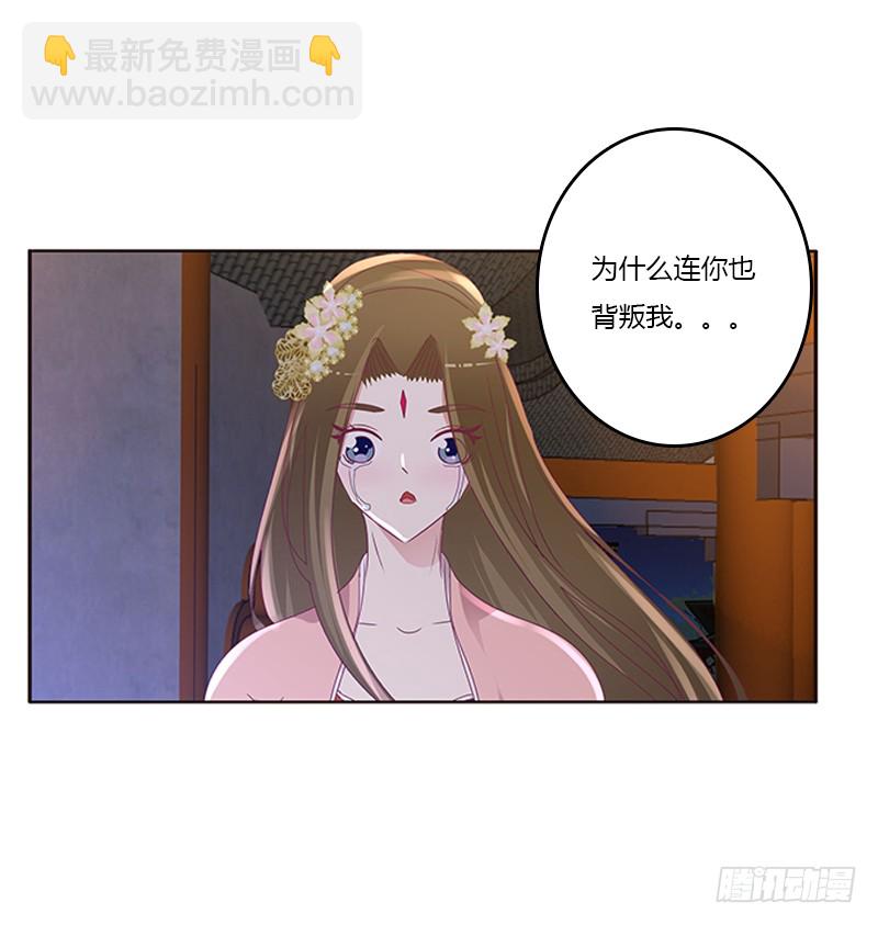你是谁？(1/2)-第289话