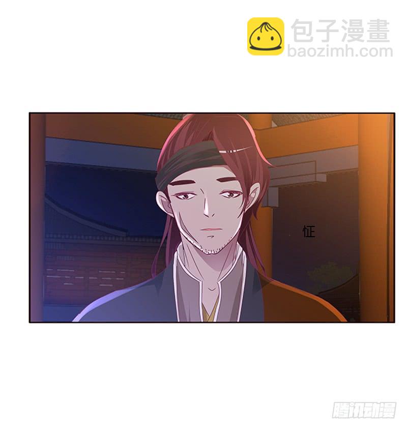 你是谁？(1/2)-第289话