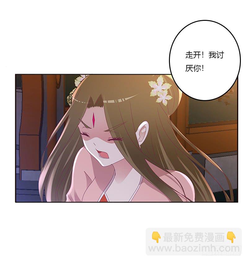 你是谁？(1/2)-第289话