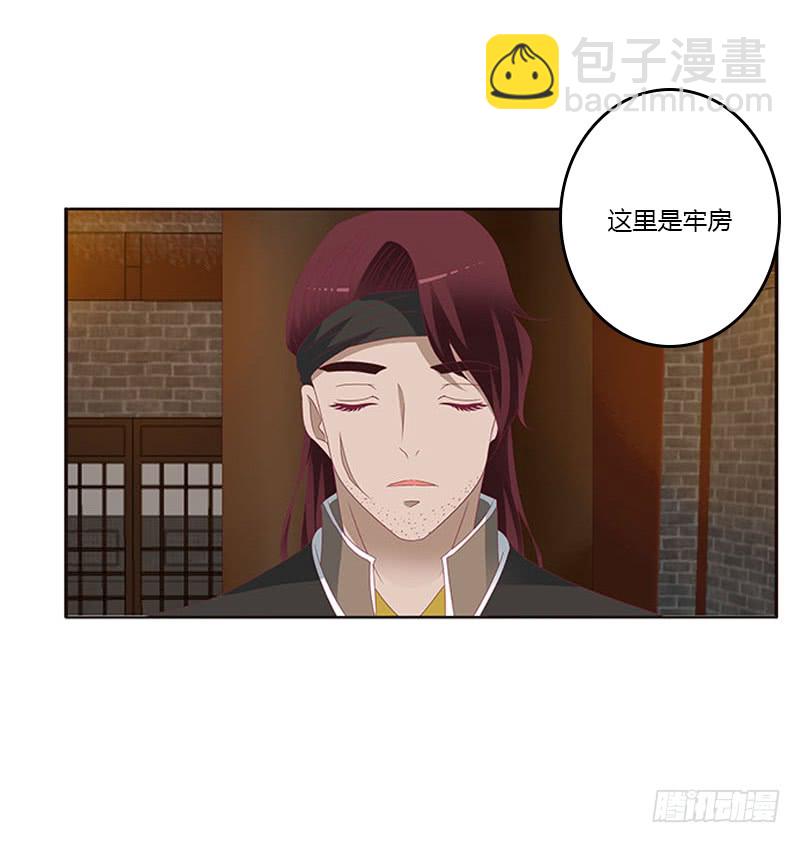 我要他(1/2)-第291话