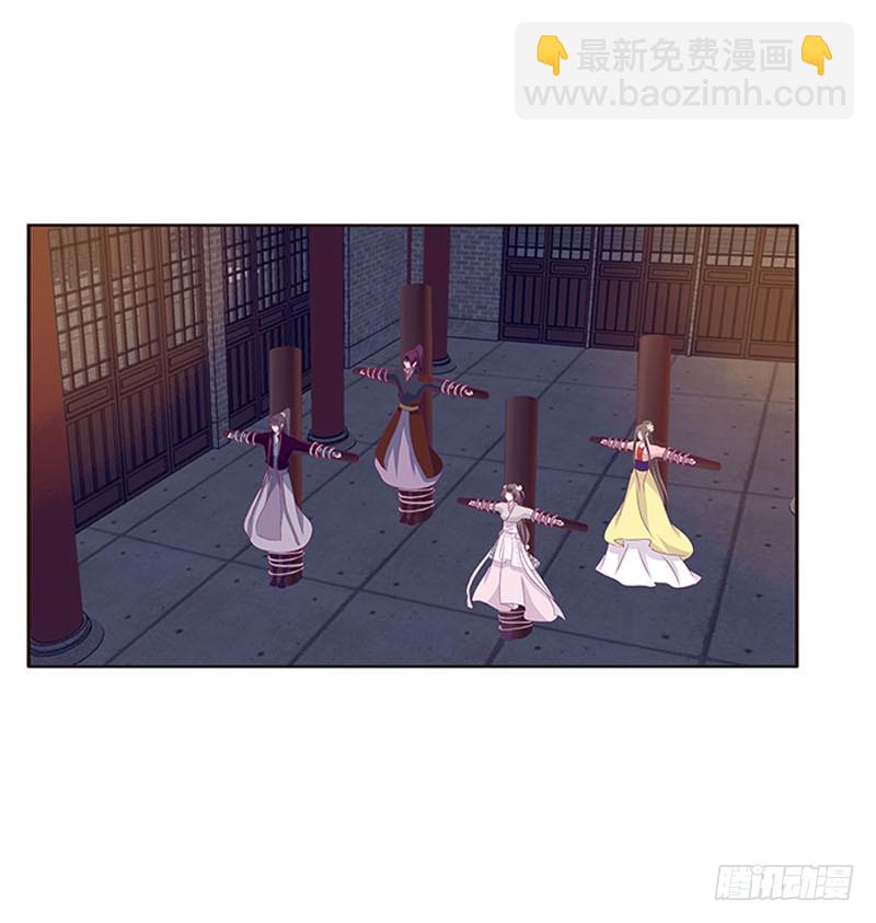 我要他(1/2)-第291话