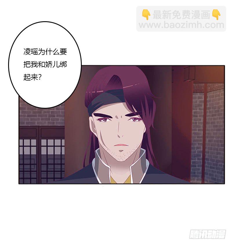 我要他(1/2)-第291话