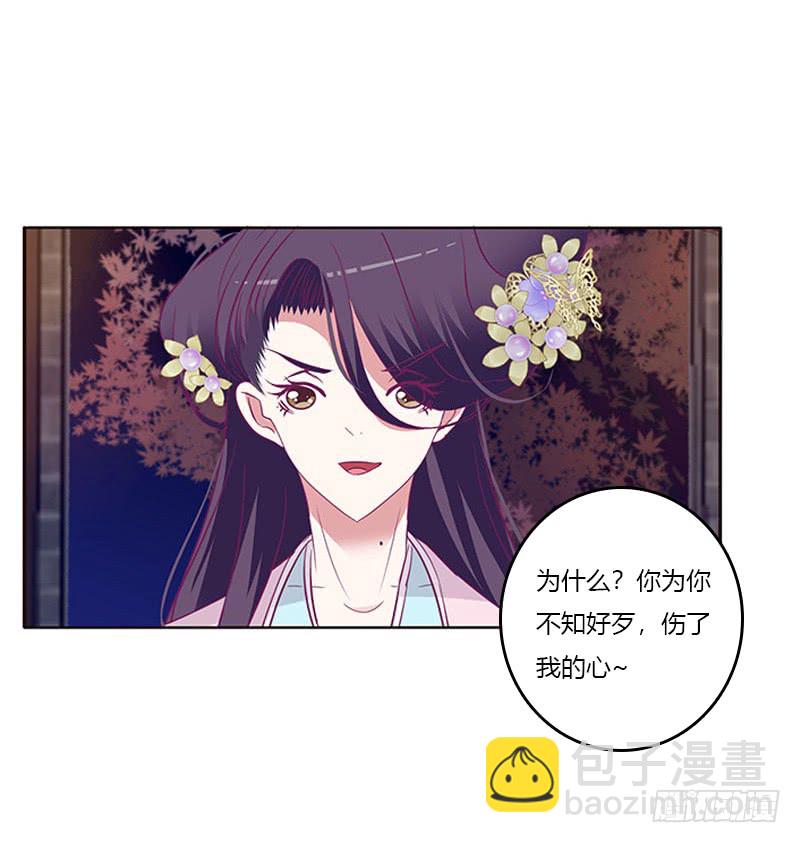 我要他(1/2)-第291话