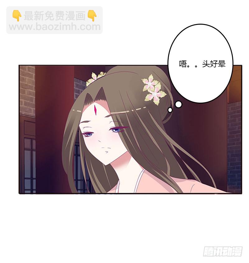 我要他(1/2)-第291话
