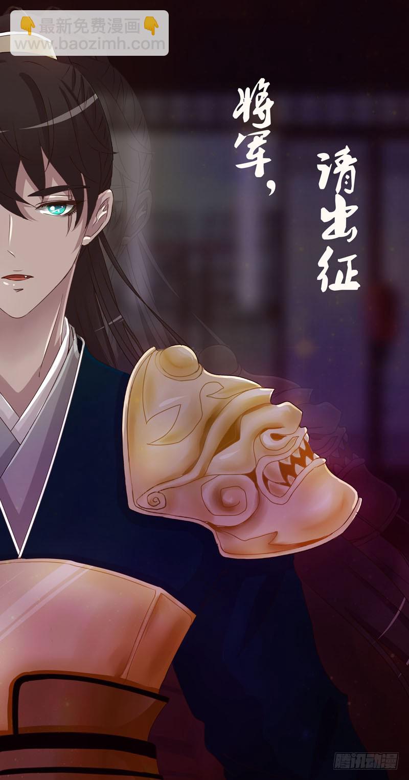 我要他(1/2)-第291话