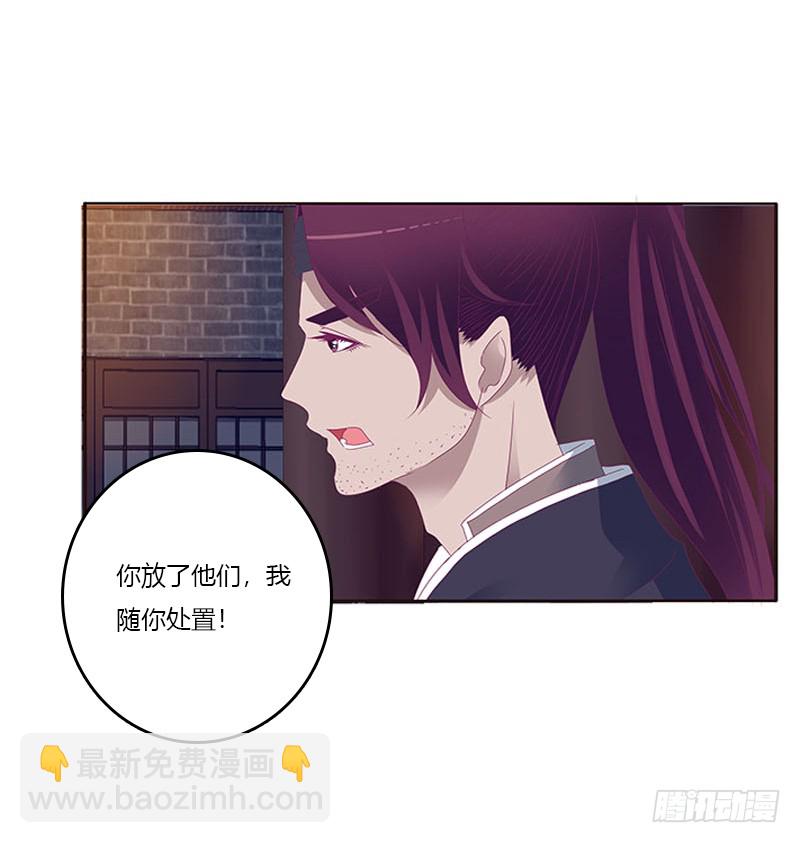 我要他(1/2)-第291话