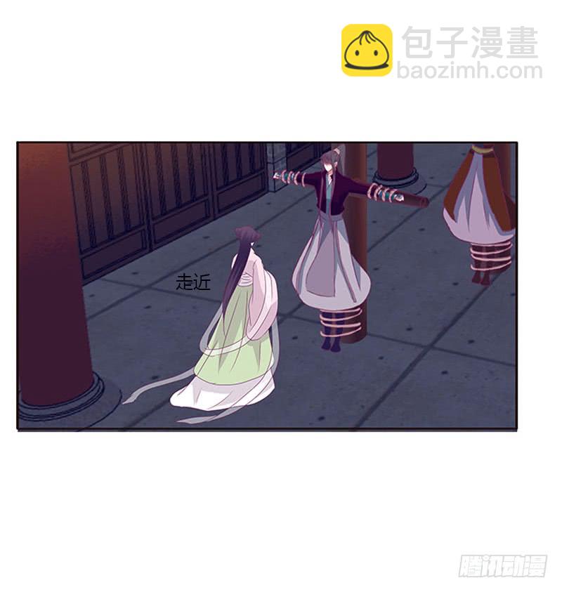 我要他(1/2)-第291话