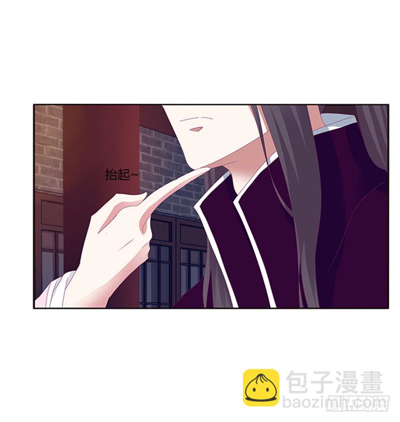 我要他(1/2)-第291话