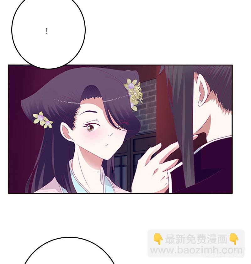 我要他(1/2)-第291话