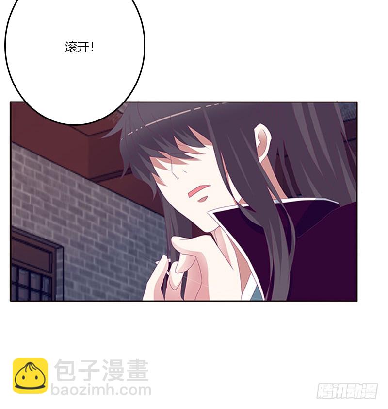 我要他(1/2)-第291话