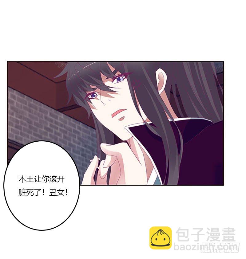 我要他(1/2)-第291话