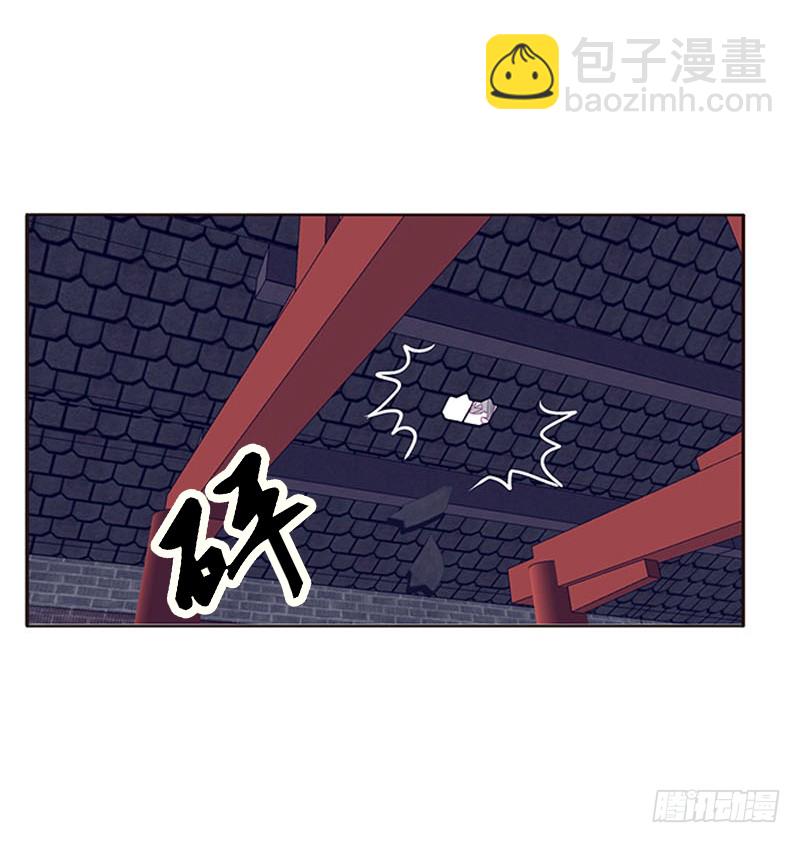 我要他(1/2)-第291话