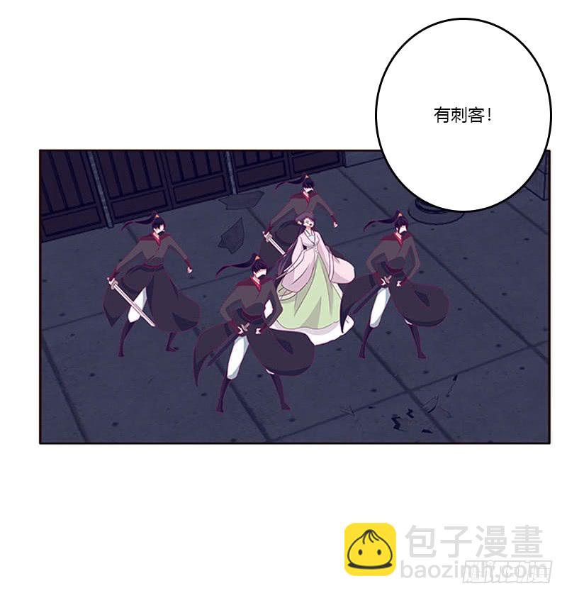 我要他(1/2)-第291话