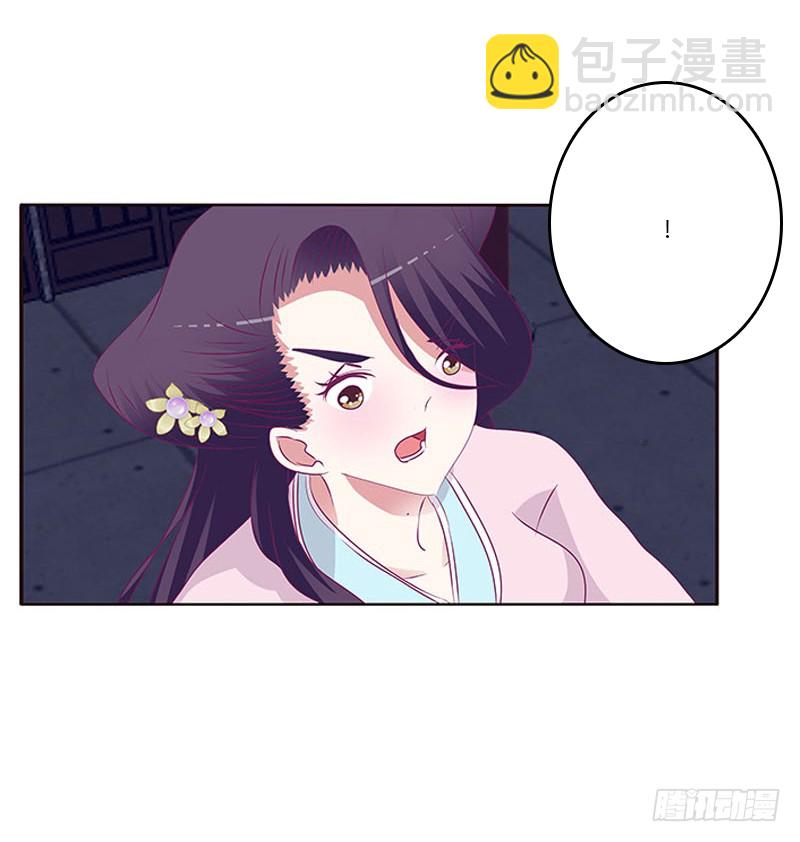 我要他(1/2)-第291话