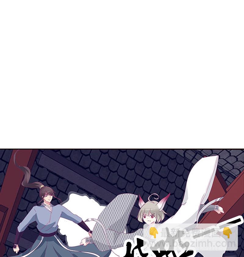 我要他(1/2)-第291话