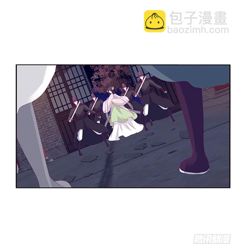 我要他(1/2)-第291话