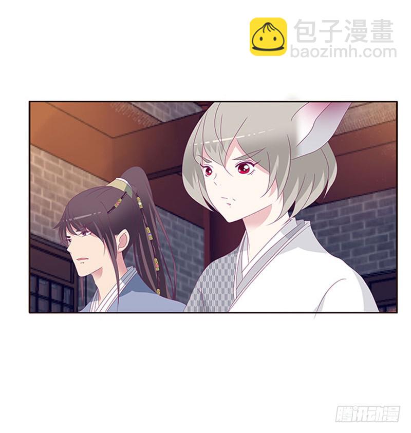 我要他(1/2)-第291话