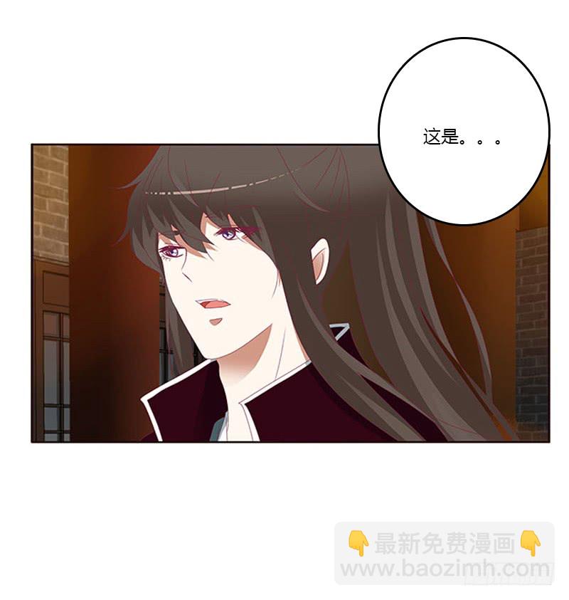 我要他(1/2)-第291话