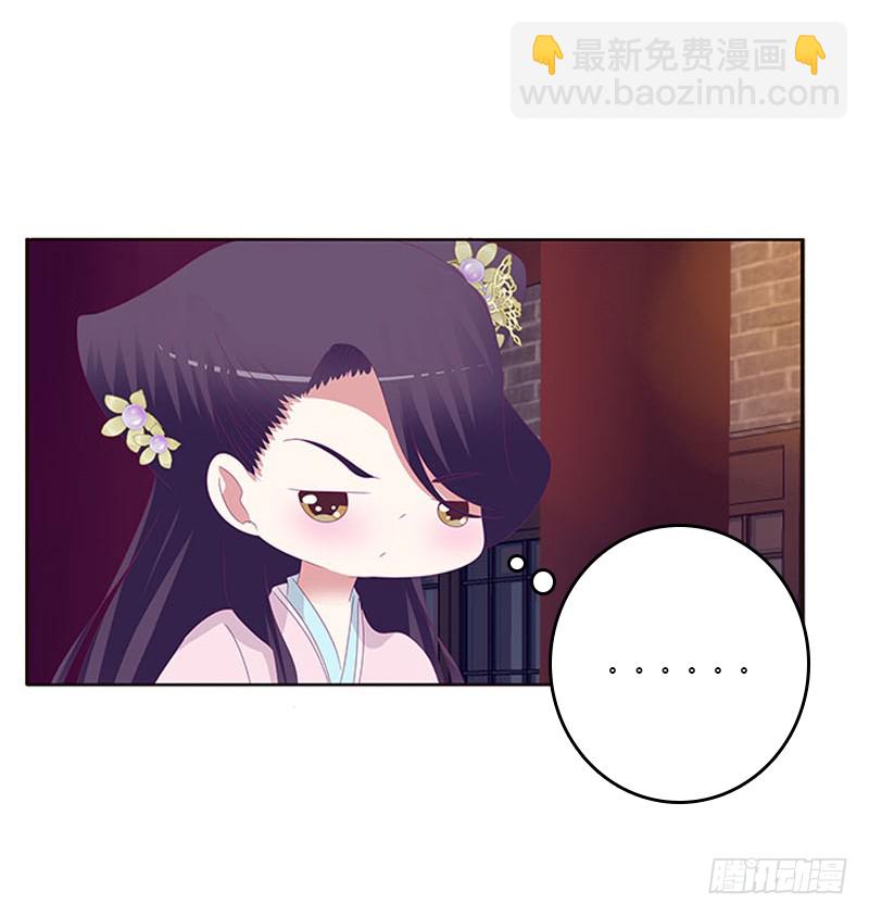 我要他(1/2)-第291话