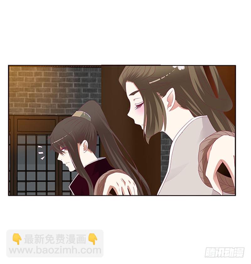 我要他(1/2)-第291话