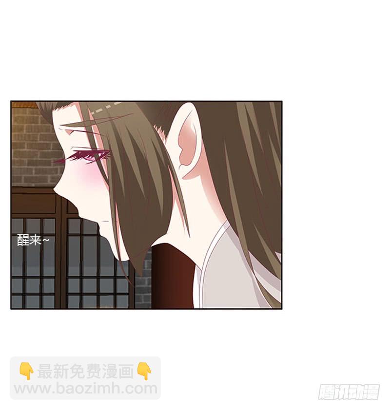 我要他(1/2)-第291话