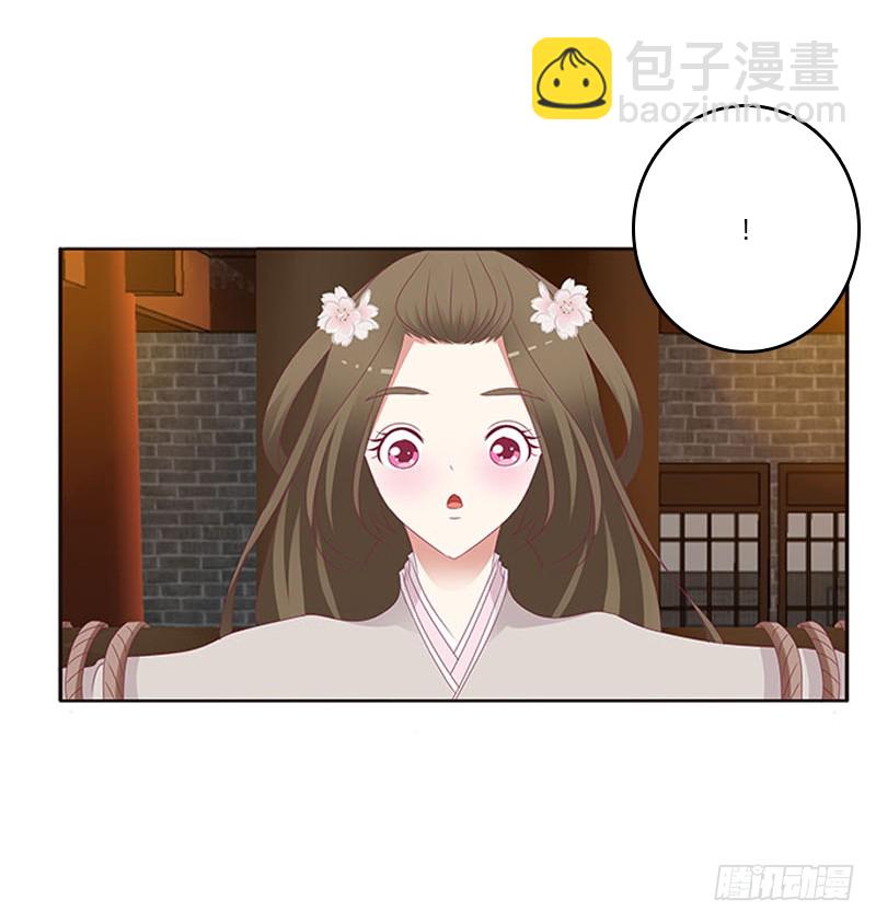 我要他(1/2)-第291话
