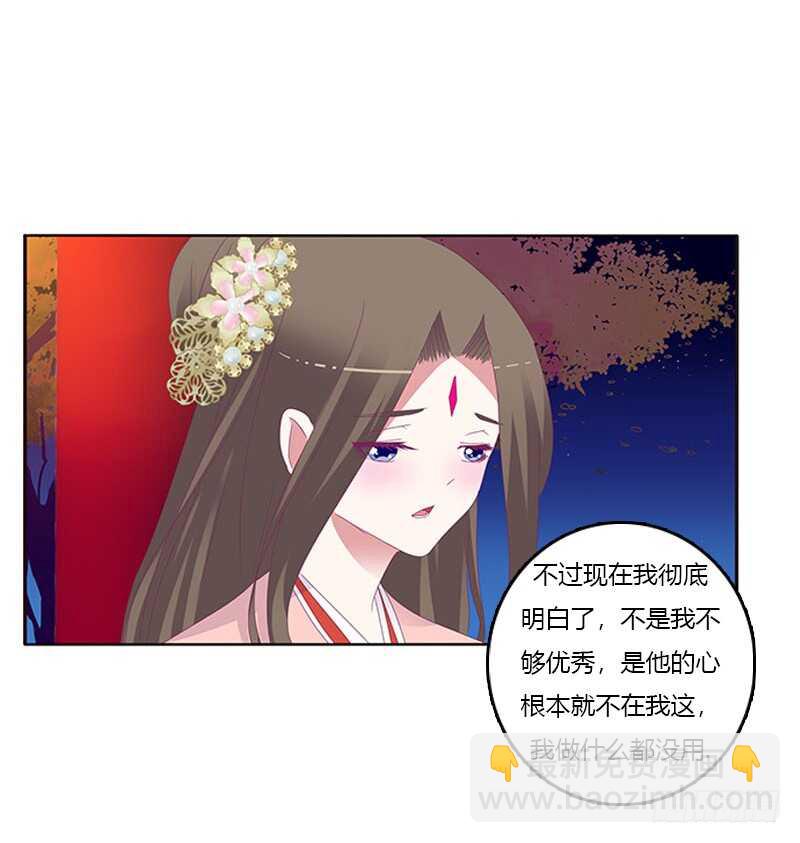 他喜欢你(1/2)-第293话