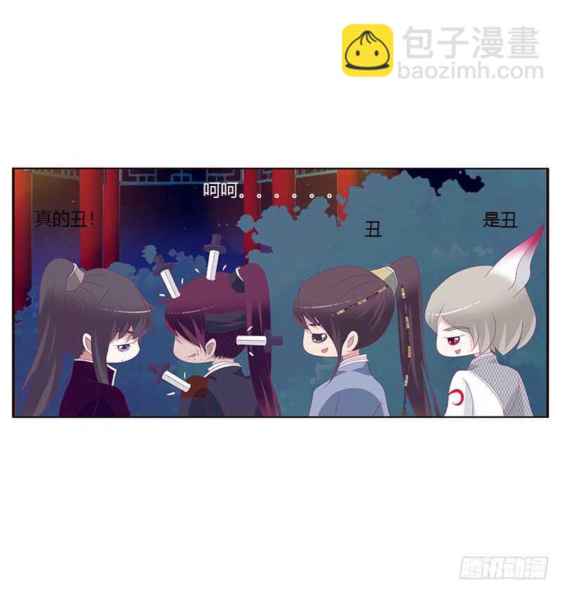 他喜欢你(1/2)-第293话