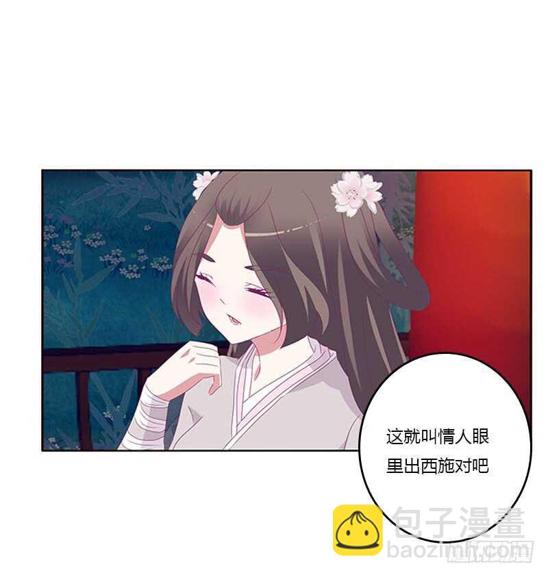 他喜欢你(1/2)-第293话