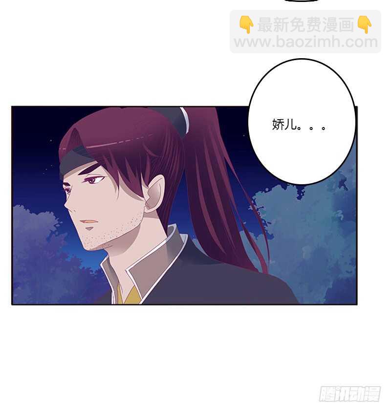 他喜欢你(1/2)-第293话
