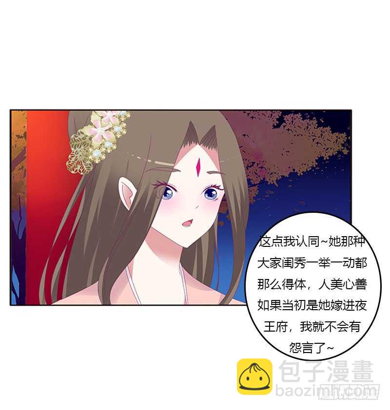 他喜欢你(1/2)-第293话