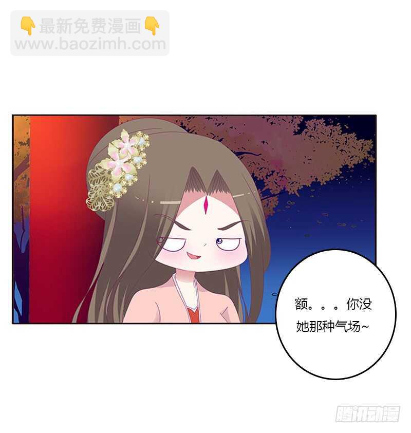 他喜欢你(1/2)-第293话
