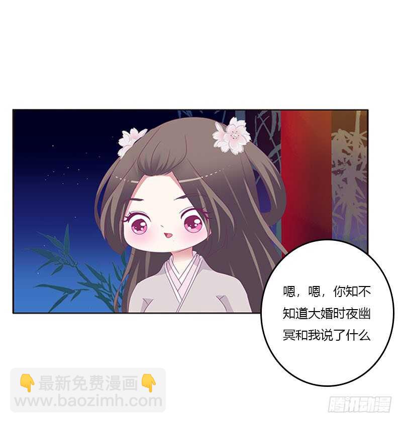 他喜欢你(1/2)-第293话