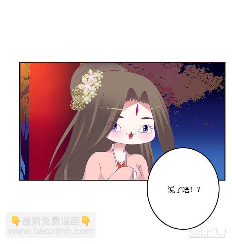 他喜欢你(1/2)-第293话