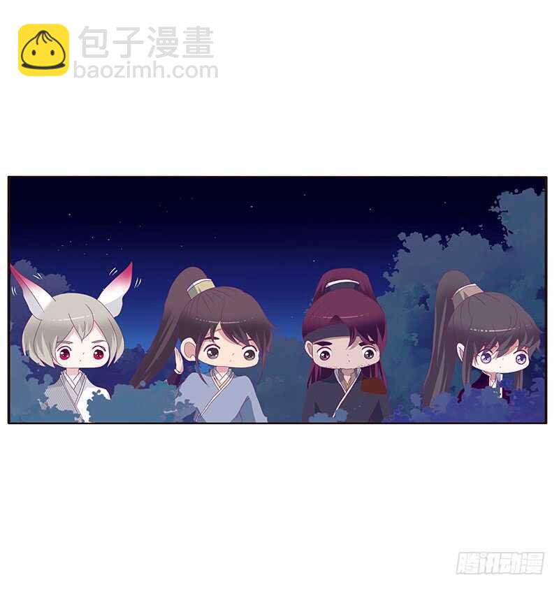 他喜欢你(1/2)-第293话