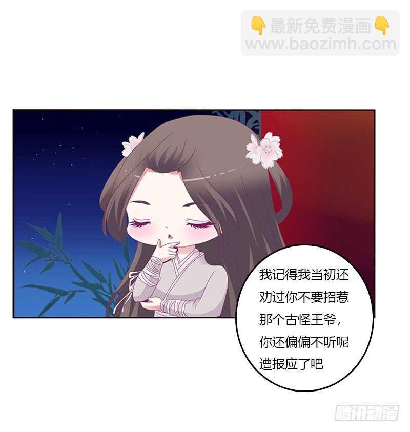 他喜欢你(1/2)-第293话