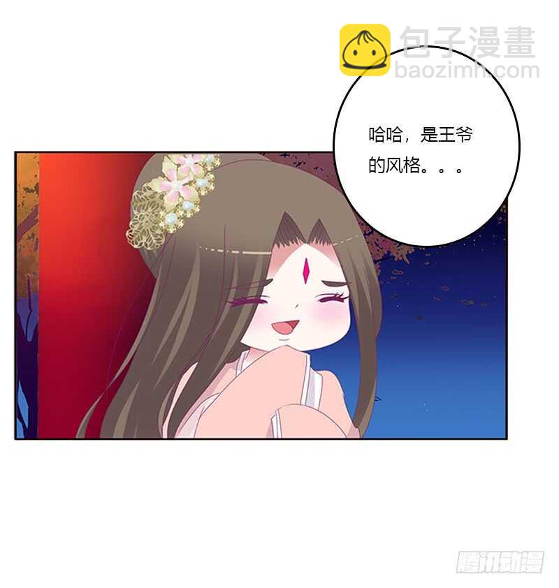 他喜欢你(1/2)-第293话