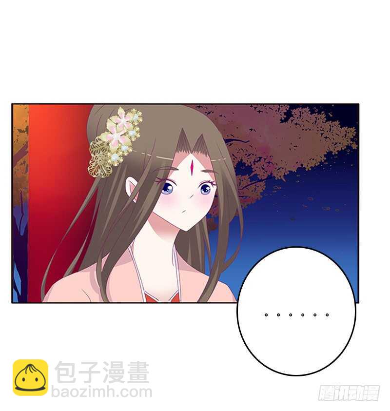 他喜欢你(1/2)-第293话