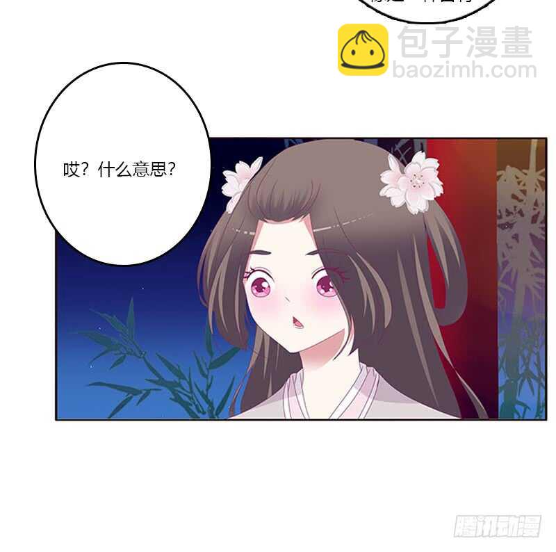 他喜欢你(1/2)-第293话