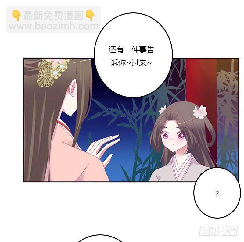 他喜欢你(1/2)-第293话