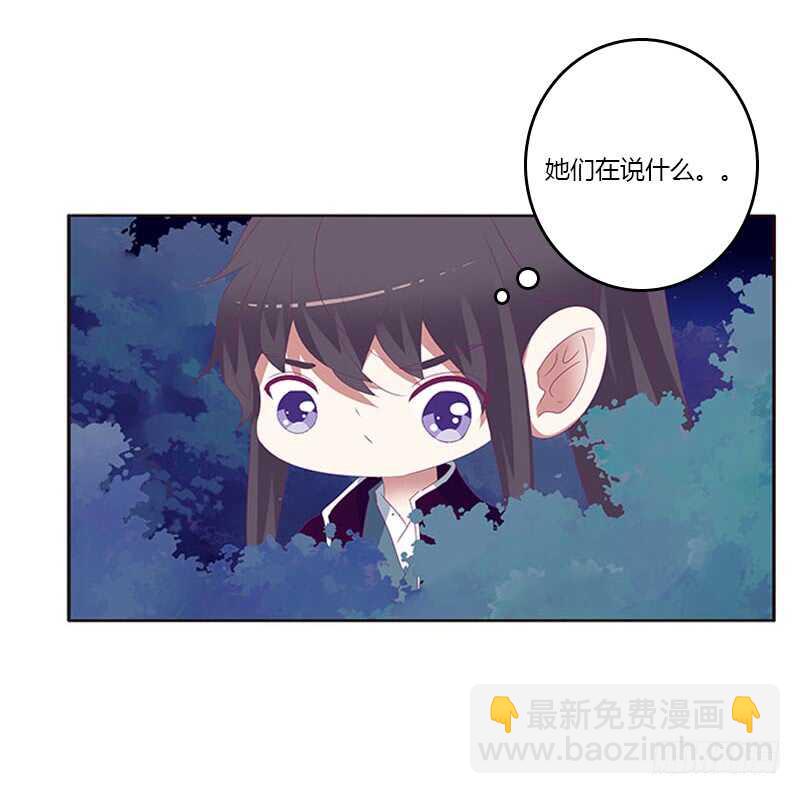 他喜欢你(1/2)-第293话